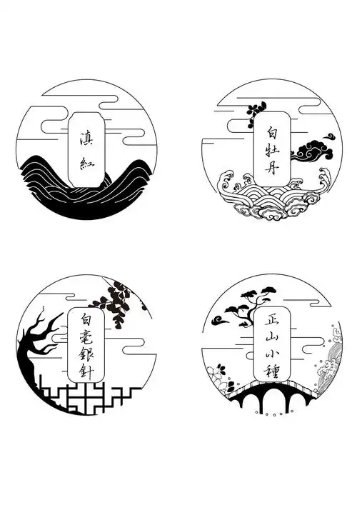 中国风茶叶logo圆标设计