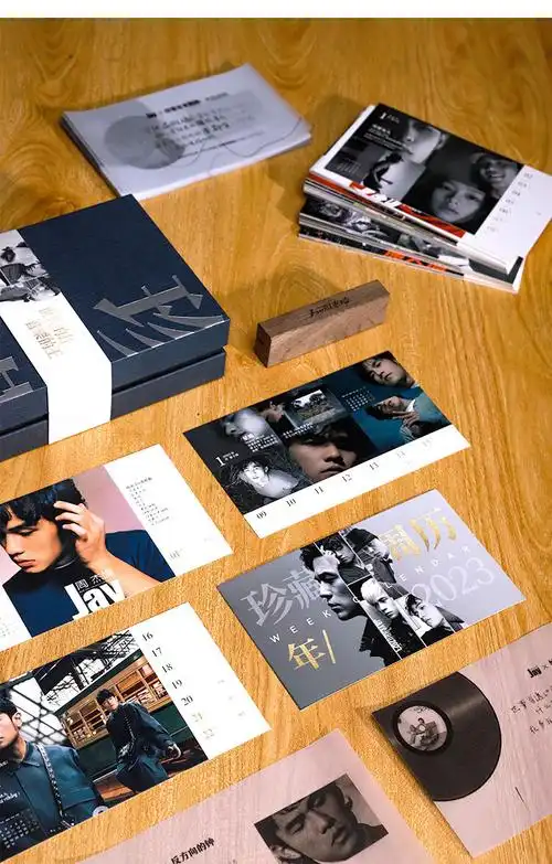 半岛铁盒周杰伦周杰伦2023年日历台历周历周杰伦专辑周边珍藏精装礼盒