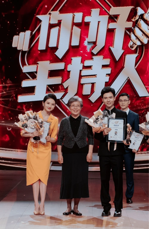 主持人"大赛决赛圆满落幕,我校在大赛中获得佳绩,2018级播音与主持