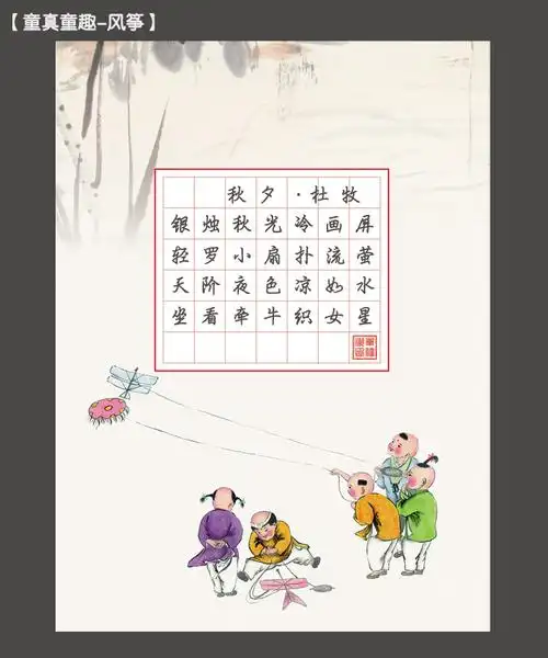 硬笔书法纸比赛专用纸小学生a4七言古诗书法纸钢笔字铅笔字加厚纸