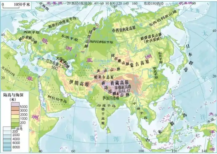 亚洲地形