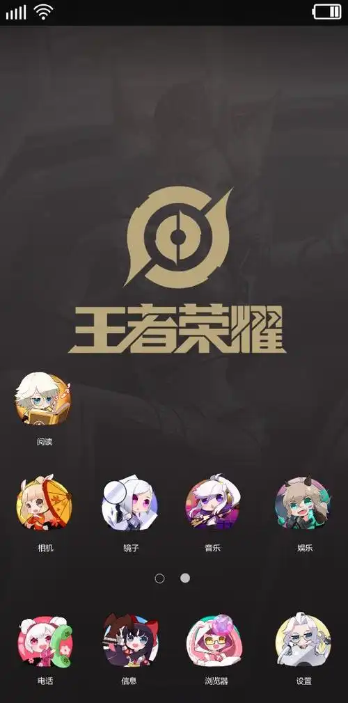 当王者峡谷英雄变成应用图标,快pick你喜欢的用起来~_4399王者荣耀