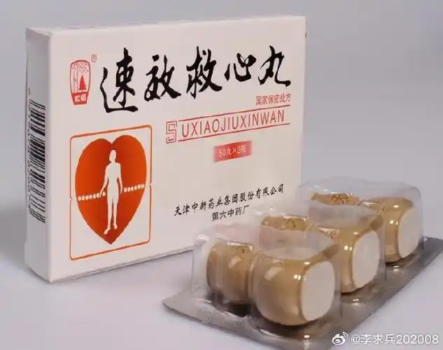 阿司匹林,硝酸甘油,速效救心丸,到底哪个才是救命神药?