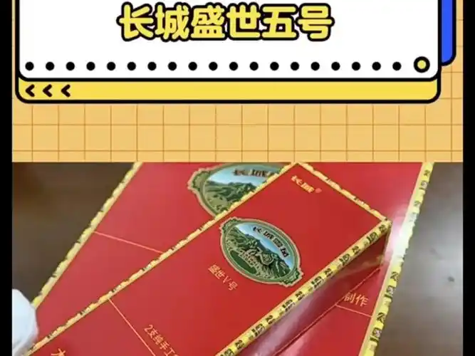 长城雪茄新手入门推荐五款