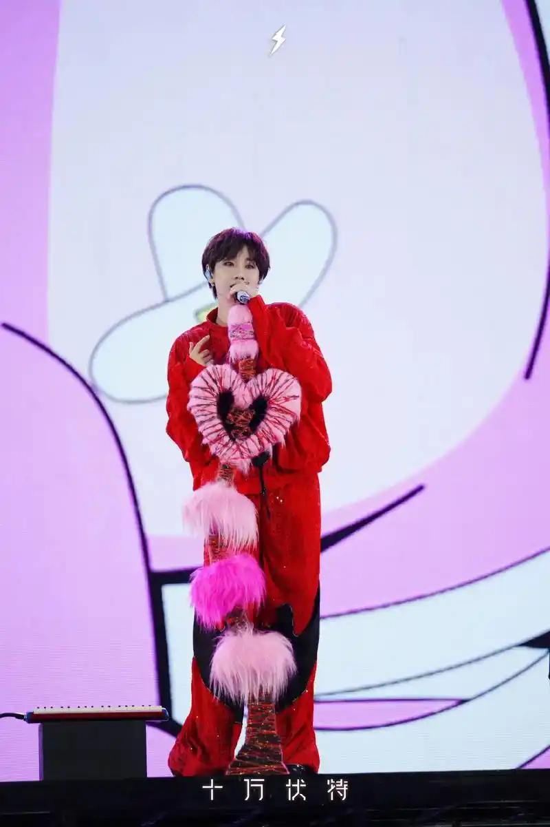 汪苏泷十万伏特武汉演唱会 没去现场 到处捡碎片01三个半 - 抖音