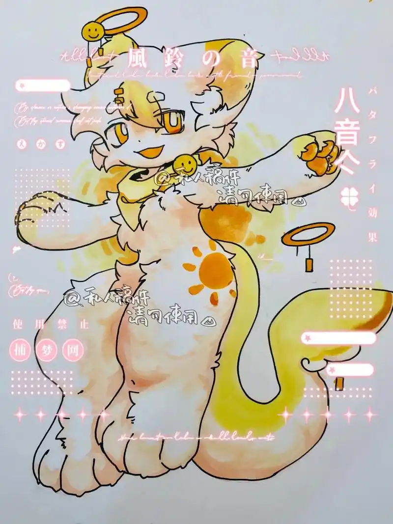 之前拖了很久的稿拍,单主.@百鱼啊 小太阳好可爱(x#兽绘  - 抖音