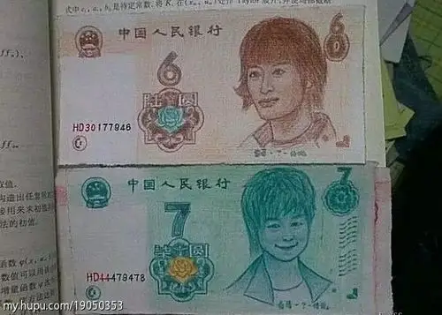 【大开眼界第61期】我感觉被侮辱,你收过假钱吗?