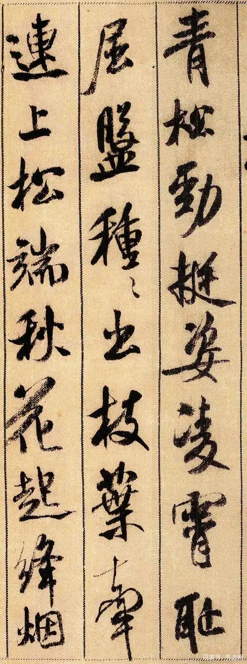 米芾38岁的极品行书,被誉为"天下最好看的字",可比肩王羲之!