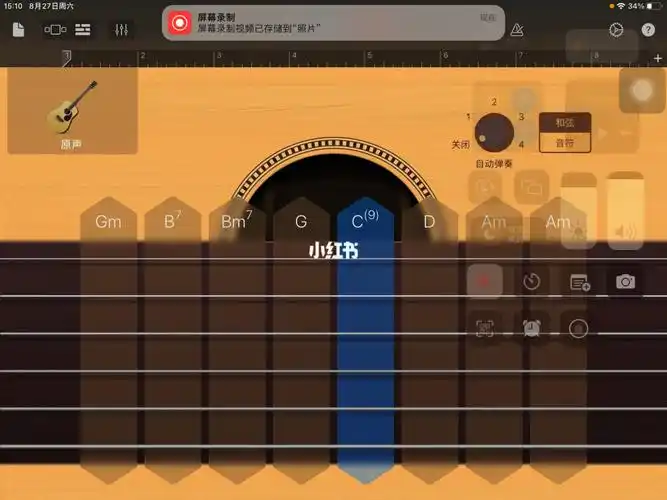 库乐队好有意思晴天