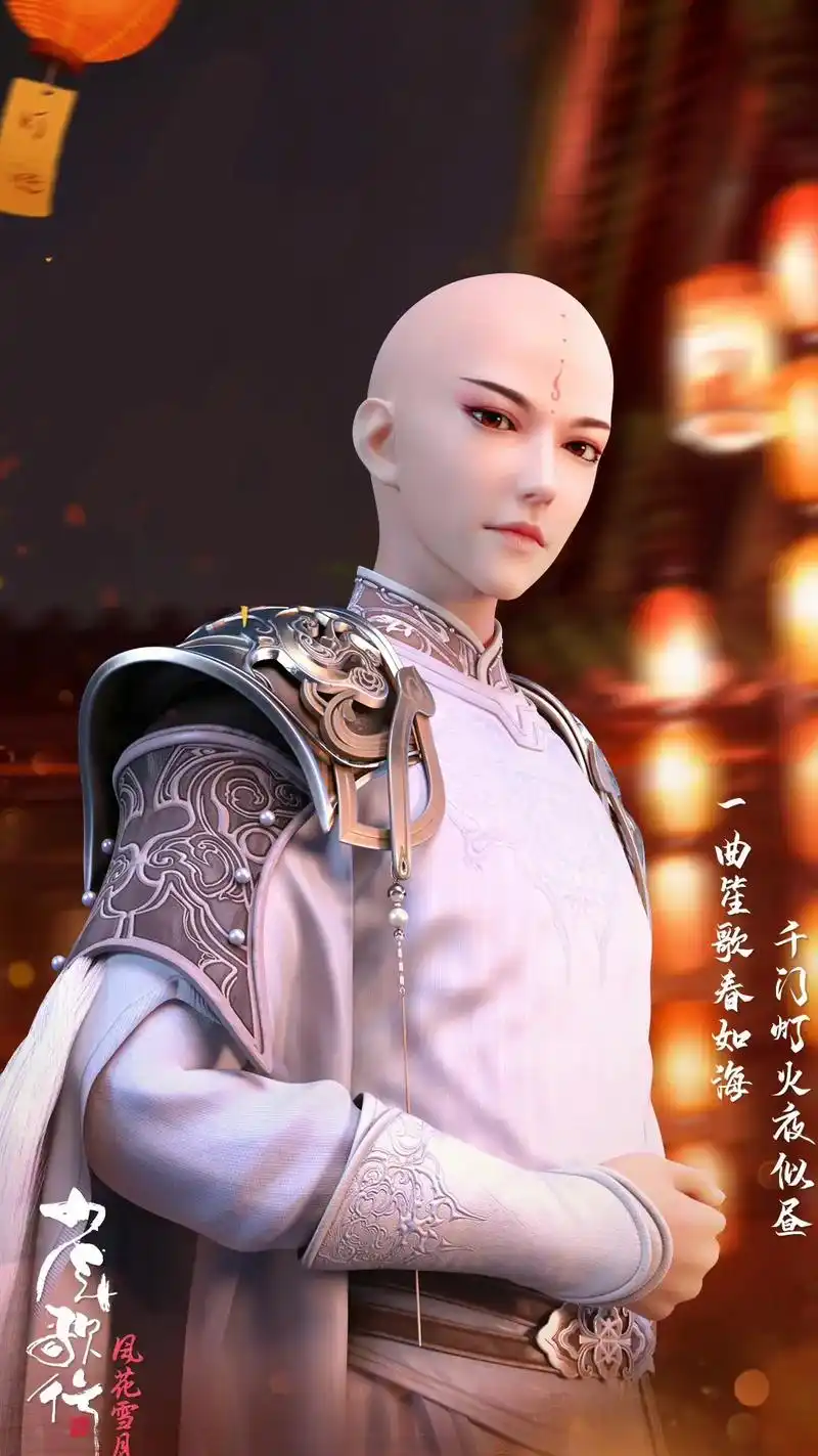 少年歌行 #无心 一念仙尊一念魔,半步佛陀半步多.坚定果 - 抖音