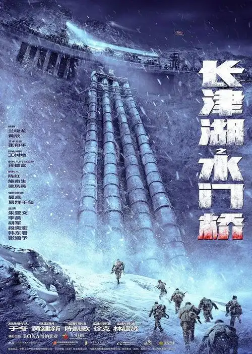 10月28日,电影《长津湖》上映29天票房超过53亿,成为今年国庆档最亮眼