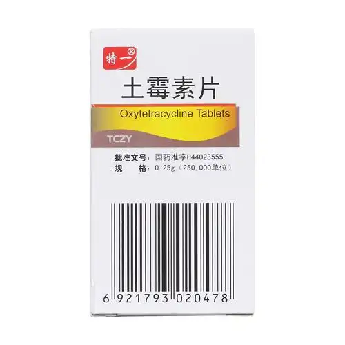 土霉素片(特一)  1.