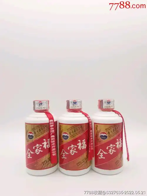 贵州茅台集团2012年52度全家福酒小福三瓶一组