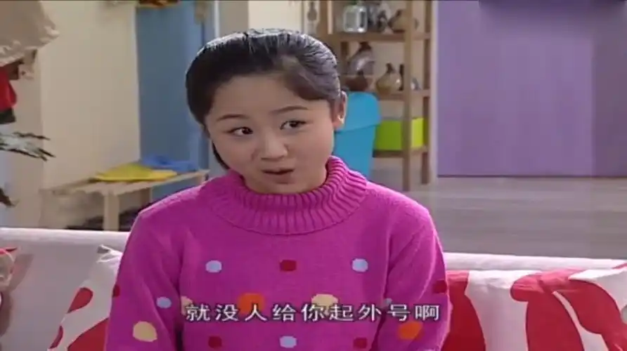 家有儿女刘星被小雪同学嘲讽就你这小胳膊还想跟我动手