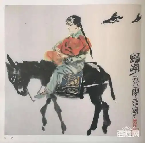 西安长期收购刘文西作品,王西京等名人字画