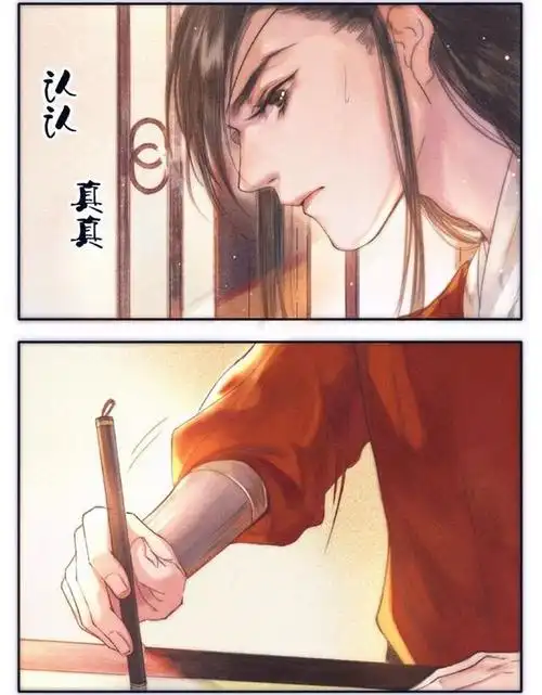 天官赐福:花城练字求奖励,怜怜羞涩到原地爆炸,花怜互动太甜了