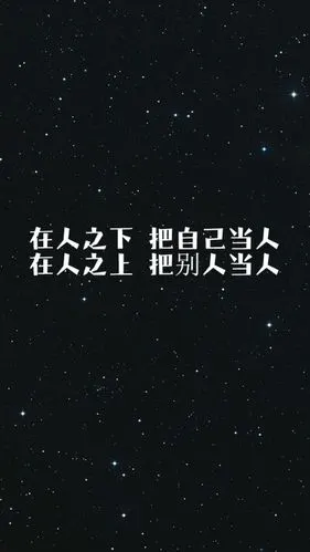 男生喜欢发的文字