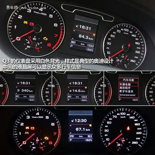 评测奥迪q340tfsi运动型