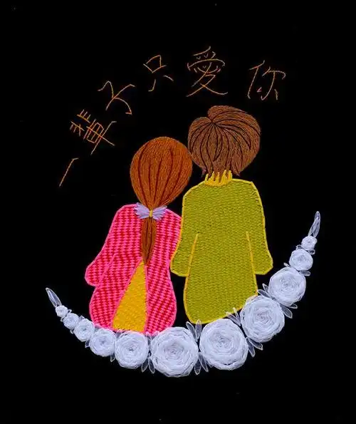 套件名称:  【乐陶陶】丝带绣 一辈子只爱你  商品货号:  h-00013