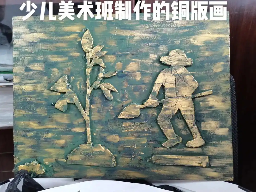 少儿创意美劳班制作的铜版画少儿美术株洲丹青艺校