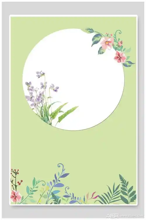 清新淡雅植物背景模版素材