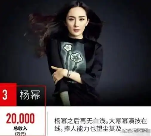 身家几十亿却连栽跟头,"大女主"杨幂的"中年危机"大写的真实