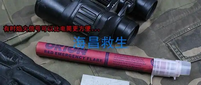 orion燃烧棒,专业燃烧棒