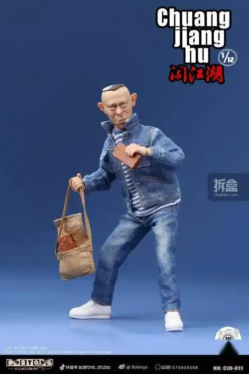 bobtoys 闯江湖 第四弹 二管厂马帅赵小帅姜文6寸人偶_官方_牛仔_磁带