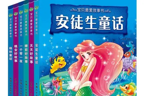 安徒生童话集是中国类的还是外国类的