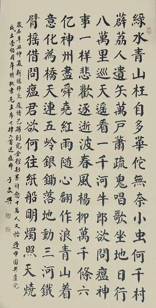 作品鉴赏:自2005年开始,主要从事书法教育和书法创作工作,是当地小有