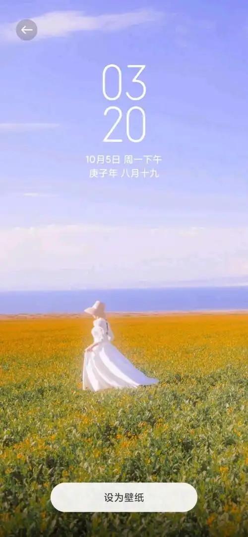 仙女用的全屏背景图