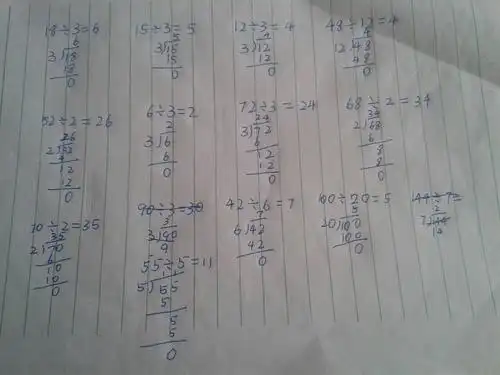 用竖式计算除法