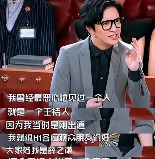 在《舞林大会》的舞台上,黄圣依因为种种原因无奈退出比赛.