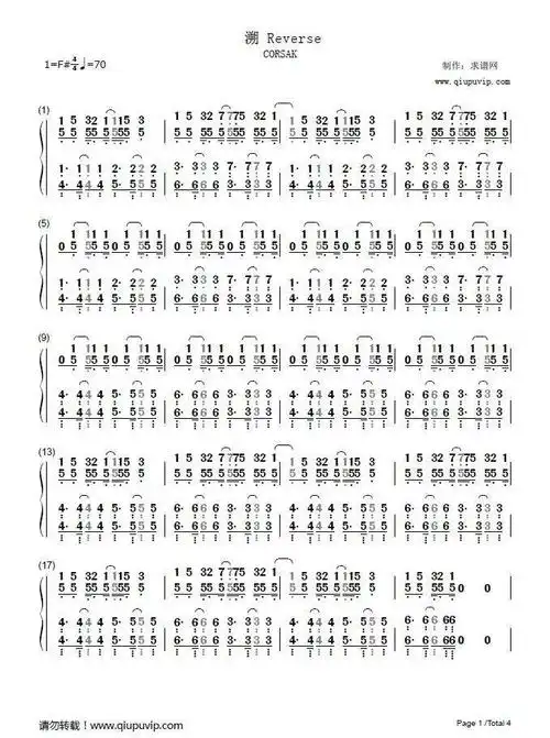 溯钢琴谱简易版溯 钢琴谱(双手简谱)溯 简谱(治愈系数字钢琴谱)溯