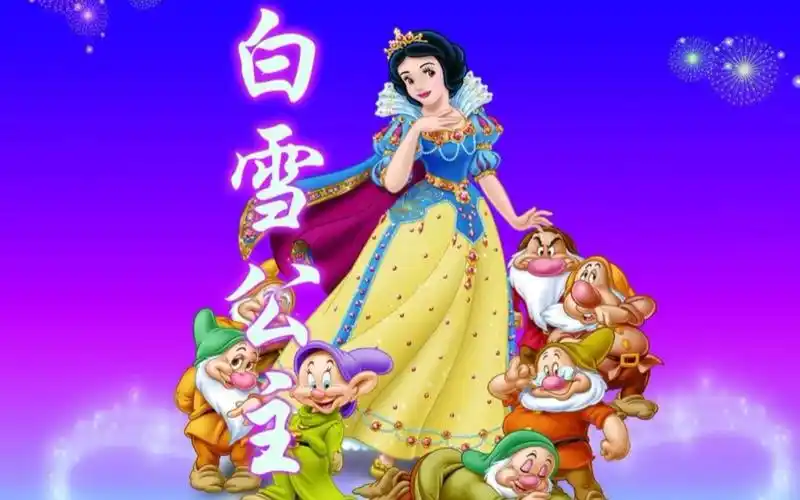 《格林童话》之白雪公主 完整版