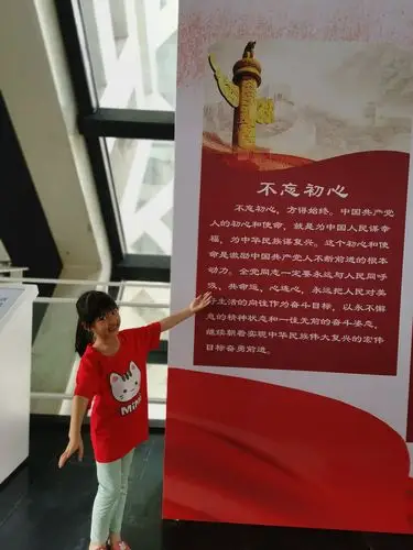 (林海晴)传承红色基因 弘扬爱国精神