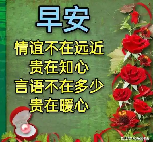 原创2021年3月16日星期二清晨早上好问候祝福动态表情带字温馨图片