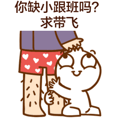 6个表情无尽的套路