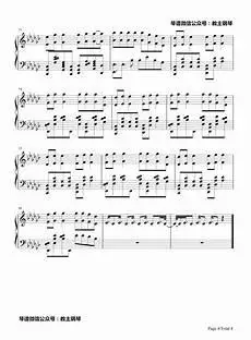 洪荒之力抖音数字版简谱