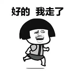 好的gif同意gif没问题gif很好gif