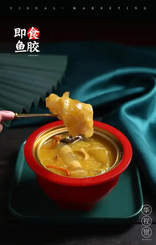 即食鱼胶