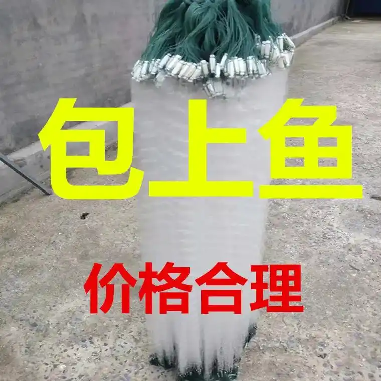丝网浮网挂网单层三层渔网粘网鱼网捕鱼网鲫鱼鲢鱼白条网沾网沉网