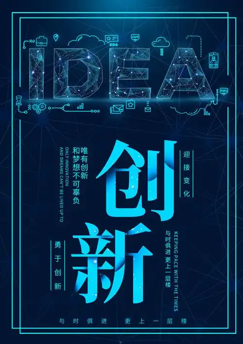 海报设计思路三