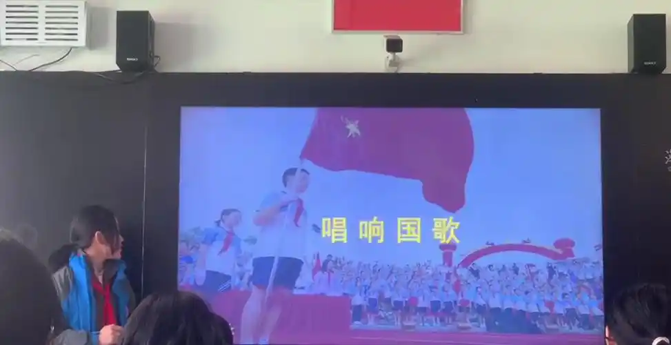 七三中队班级里开展了关于国旗法和唱国歌的十分钟队会,用几张ppt