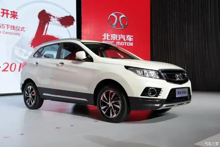 全新小型suv 北汽绅宝x55车型正式下线