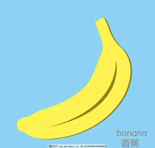 黄色香蕉简笔画