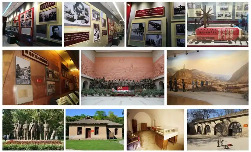延安革命纪念馆,枣园,南泥湾等革命旧址部分照片