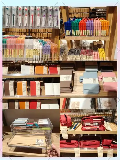 无印良品文具新品推荐,假期购物指南