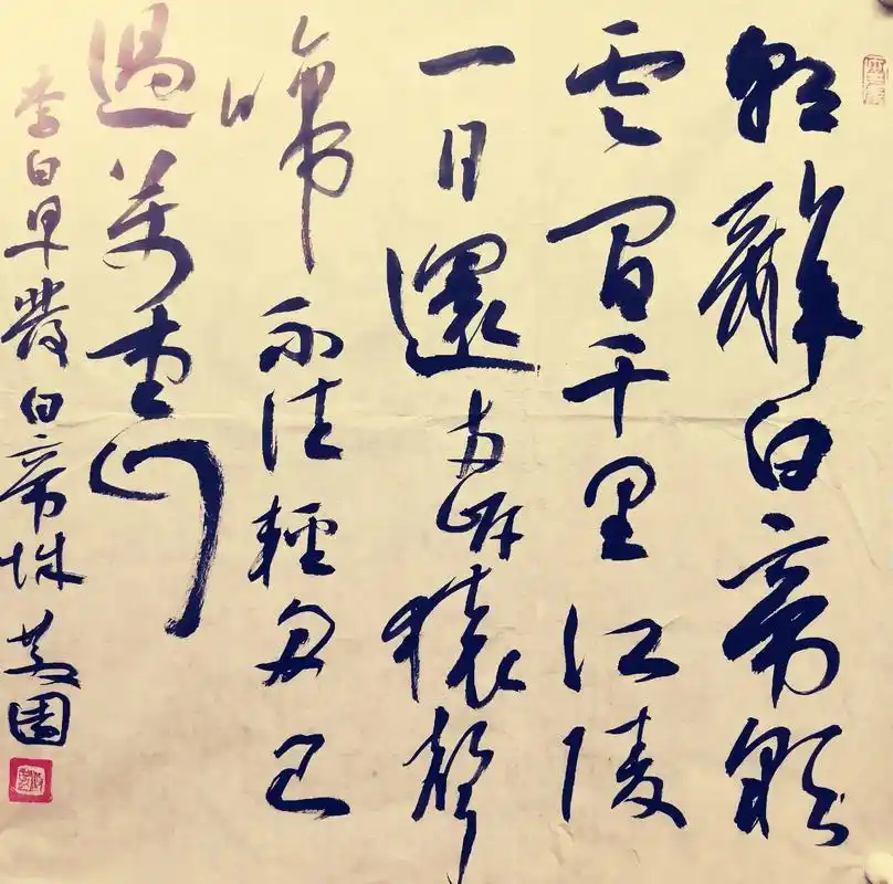 风荷书院散园先生书法作品《早发白帝城》. 笔浸墨中, 墨行 - 抖音