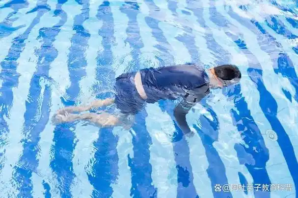 小区泳池:孩子溺水的生命危机,关键在于预防而非控水